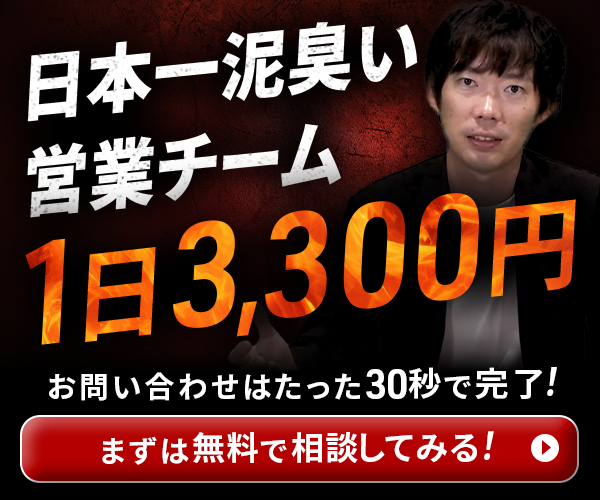 カリトルくんバナー