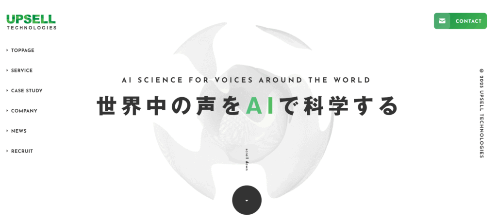 アップセルテクノロジィーズ株式会社