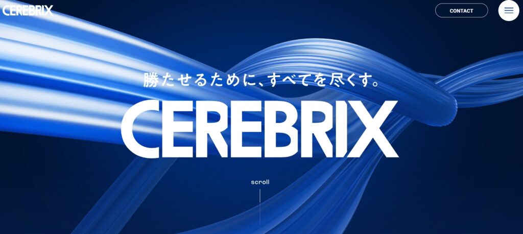 株式会社セレブリックス