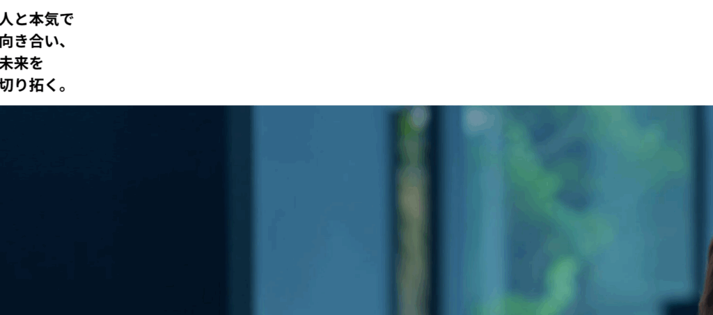 株式会社ネオキャリア