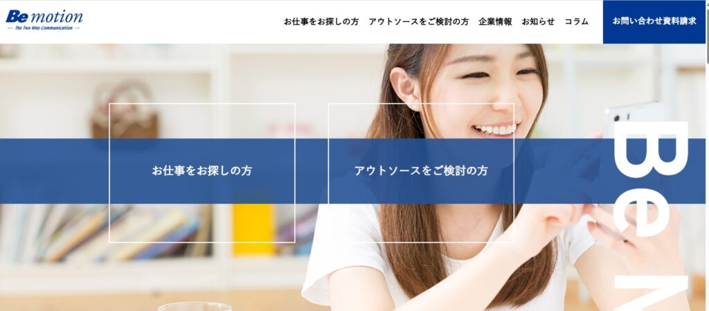 ビーモーション