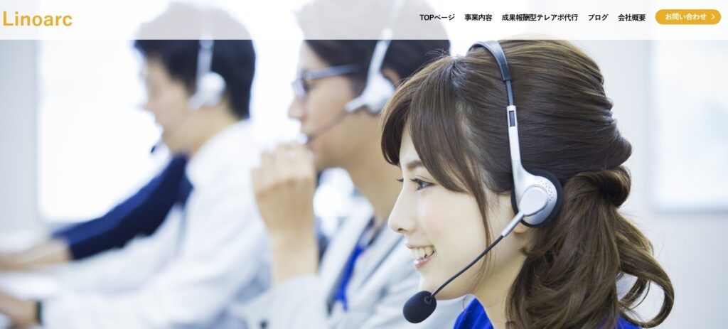 株式会社リノアーク