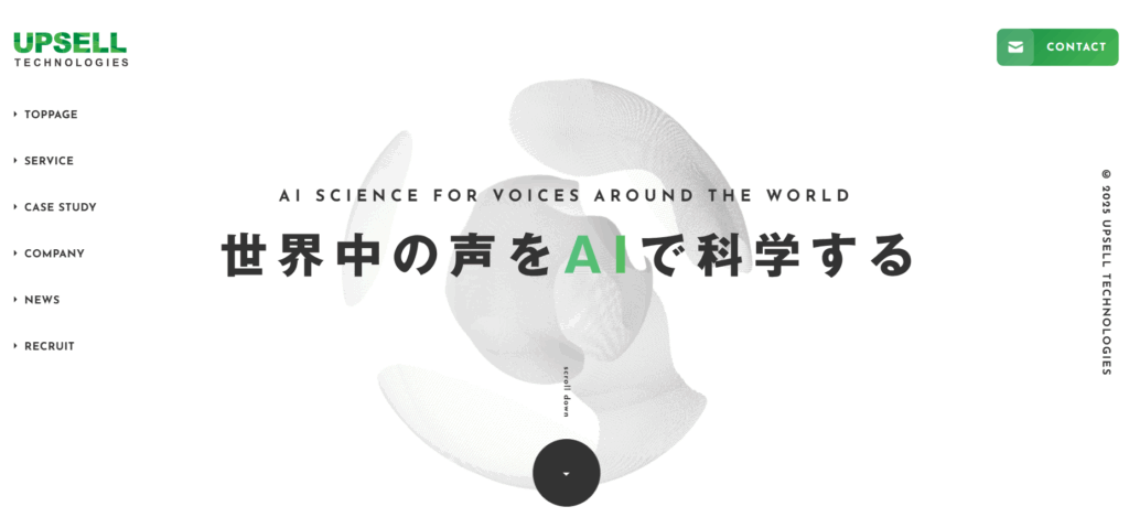 アップセルテクノロジィーズ株式会社