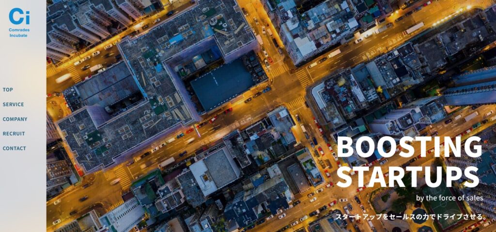 株式会社コムレイズ・インキュベート