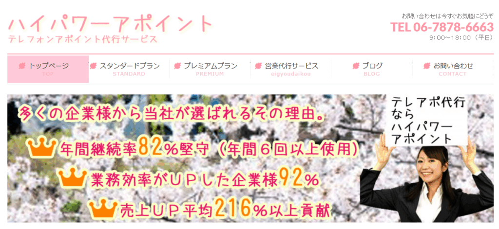 株式会社CAPITALWORKS