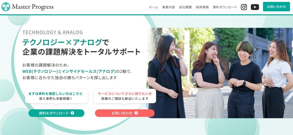 株式会社マスタープログレス